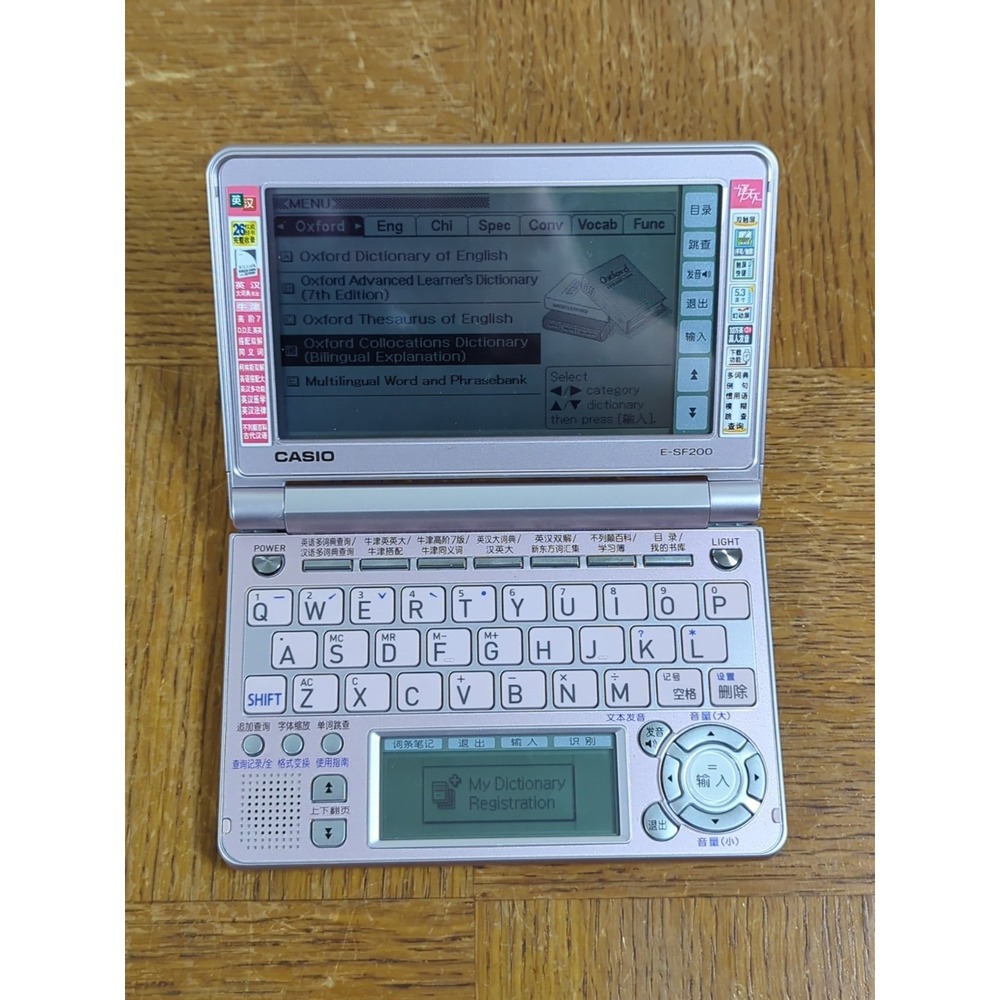 Casio Dictionary Translator PINK E-SF200 Chinese - English Touch Screen‎